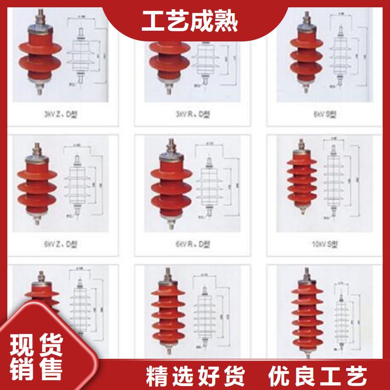 避雷器HY10CX-108/280【羿振电力】