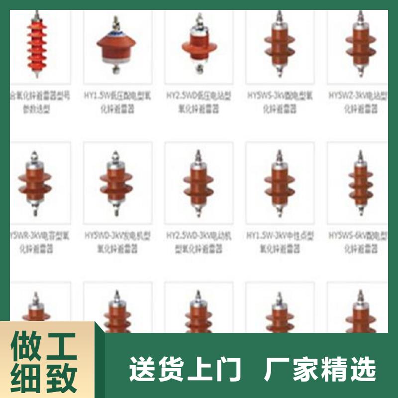 氧化锌避雷器YH10WX-114/296TD