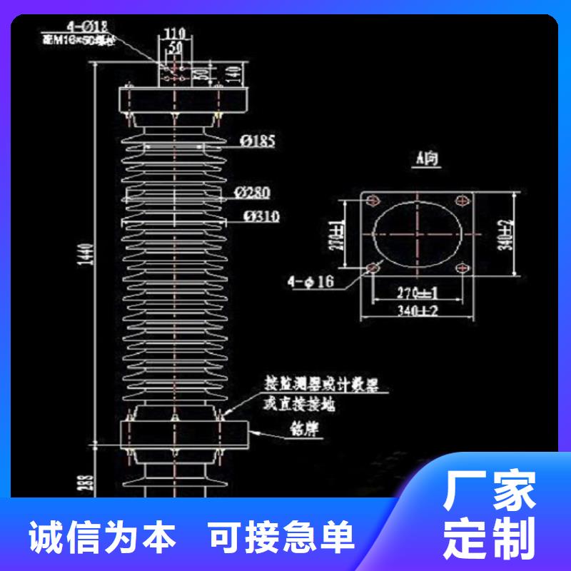 避雷器HY10CX-108/280【羿振电力】