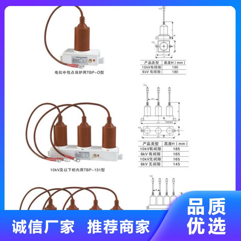 过压保护器SKB-B-7.6/400-J