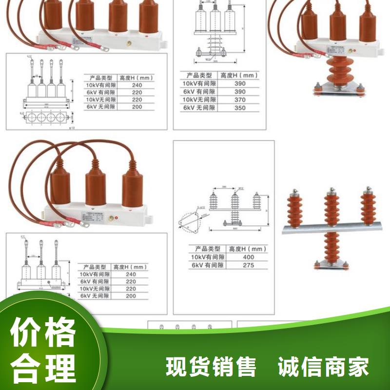 〖过电压保护器〗JPBHY5CZ1-7.6/24*19价格多少