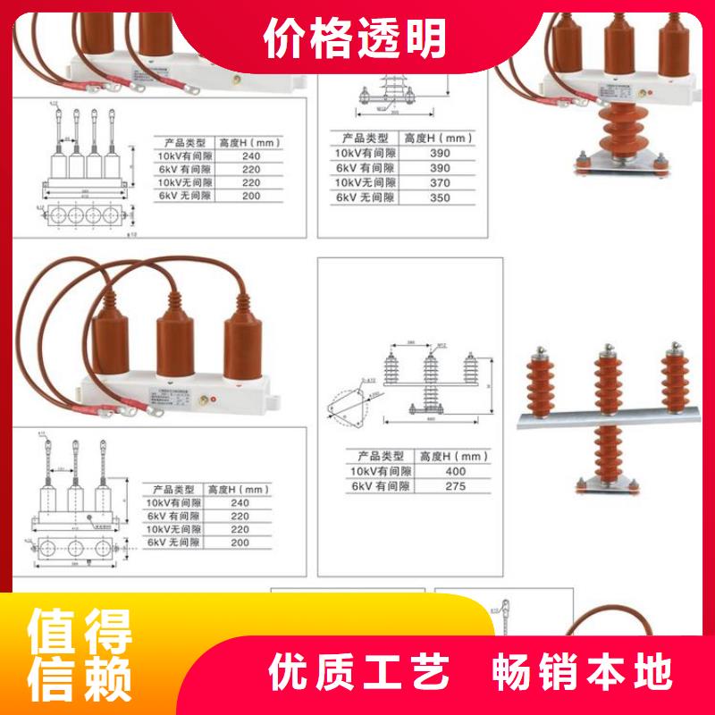 〖过电压保护器〗YHB5CR-10/27*10/27厂家现货