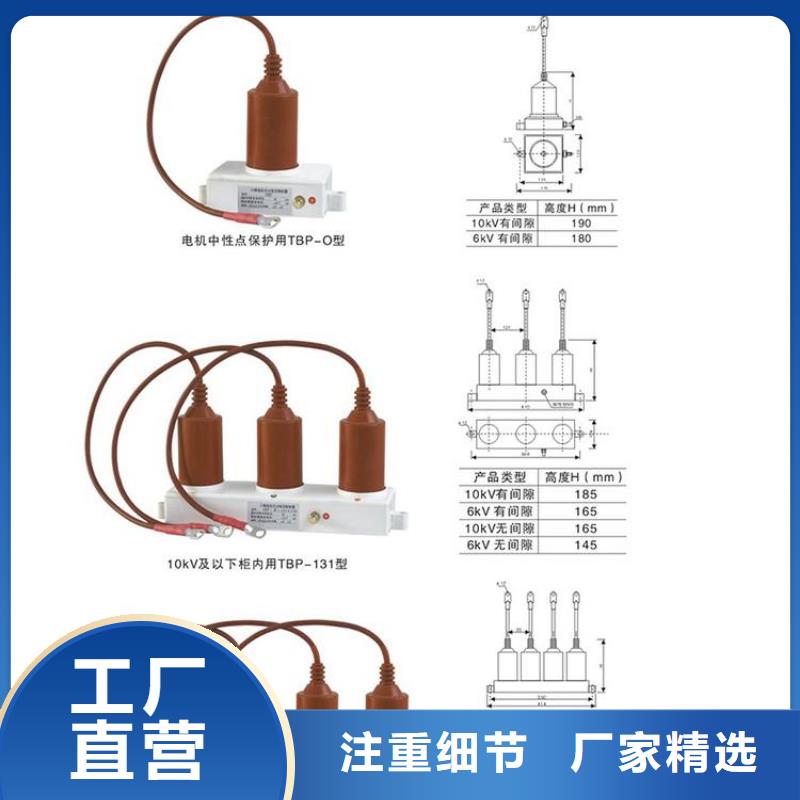 过电压保护器SYB-C-42KV/310