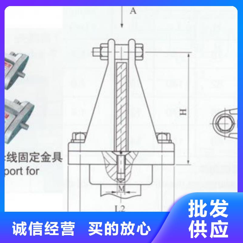 MWP-101户外平放一片适用母排40~60mm