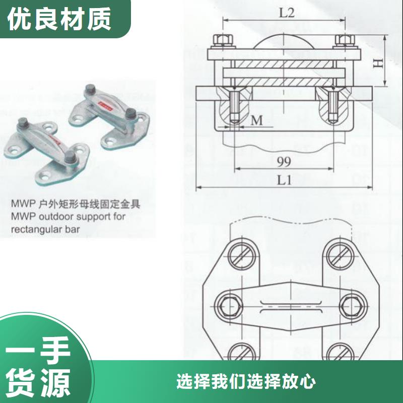 MWP-207T.