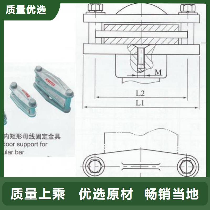 【羿振电气】MWP-206矩形母线固定金具