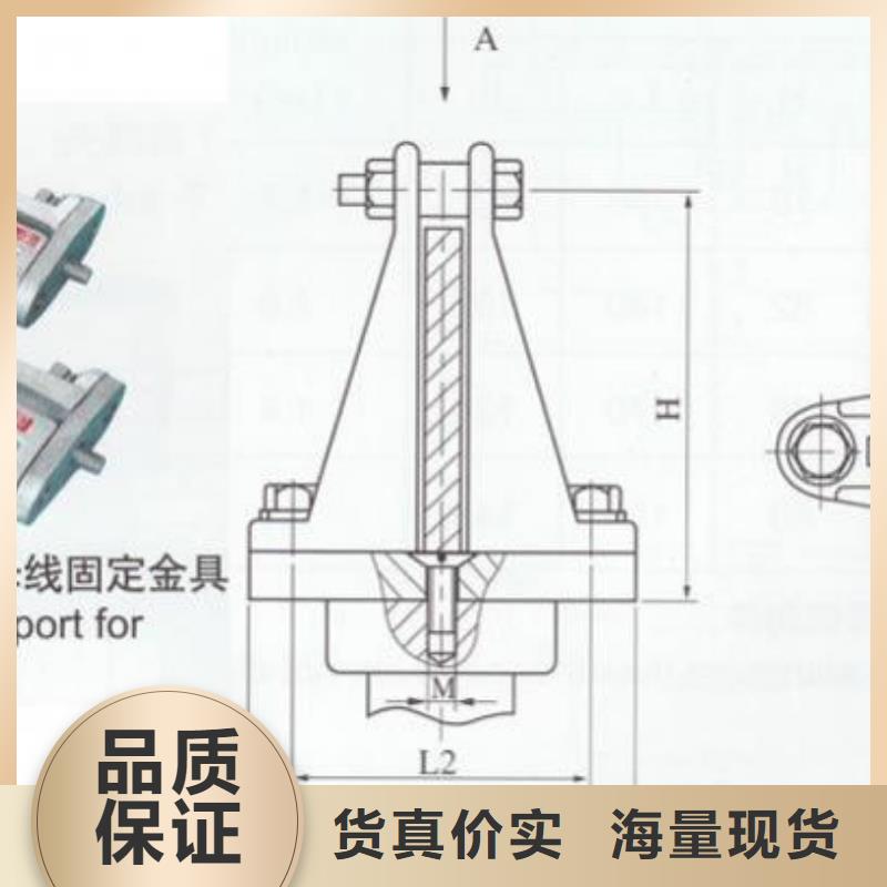 MWP-101户外平放一片适用母排40~60mm