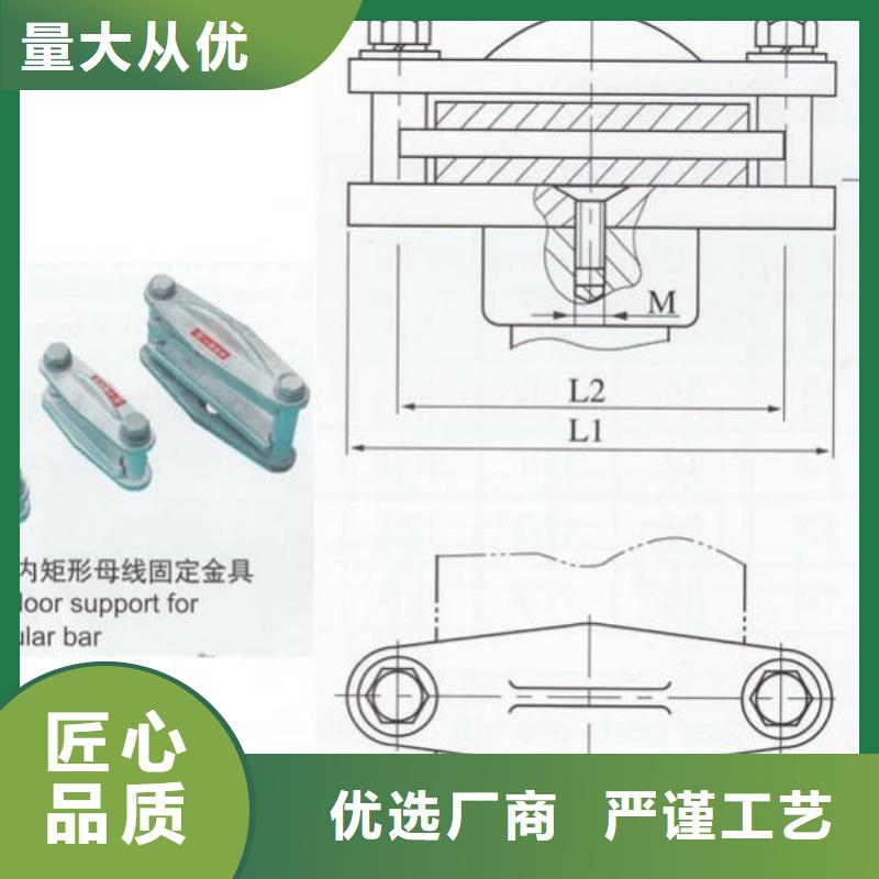 母线夹具MNL-304.