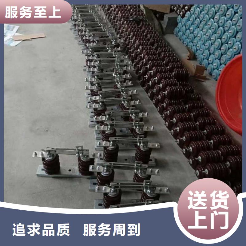 GW9-15G/1000户外高压交流隔离开关