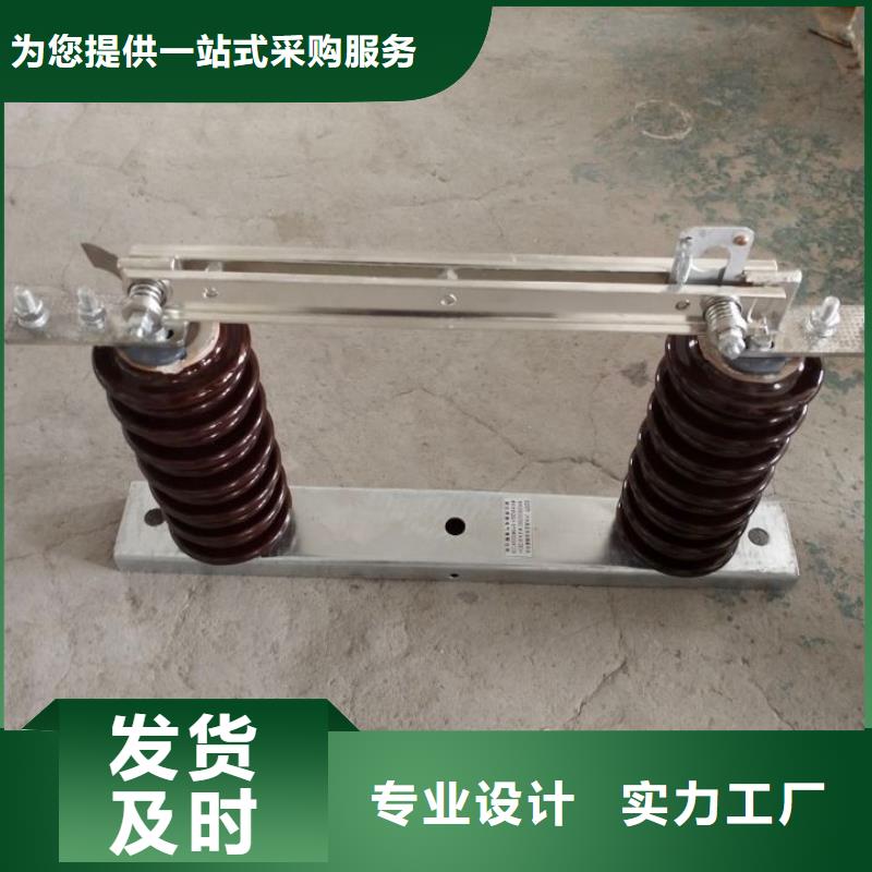 单极隔离开关GW9-15KV/200了解更多.