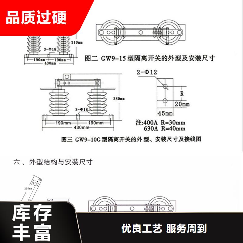 35KV风电专用隔离开关GW9-40.5W/1250A