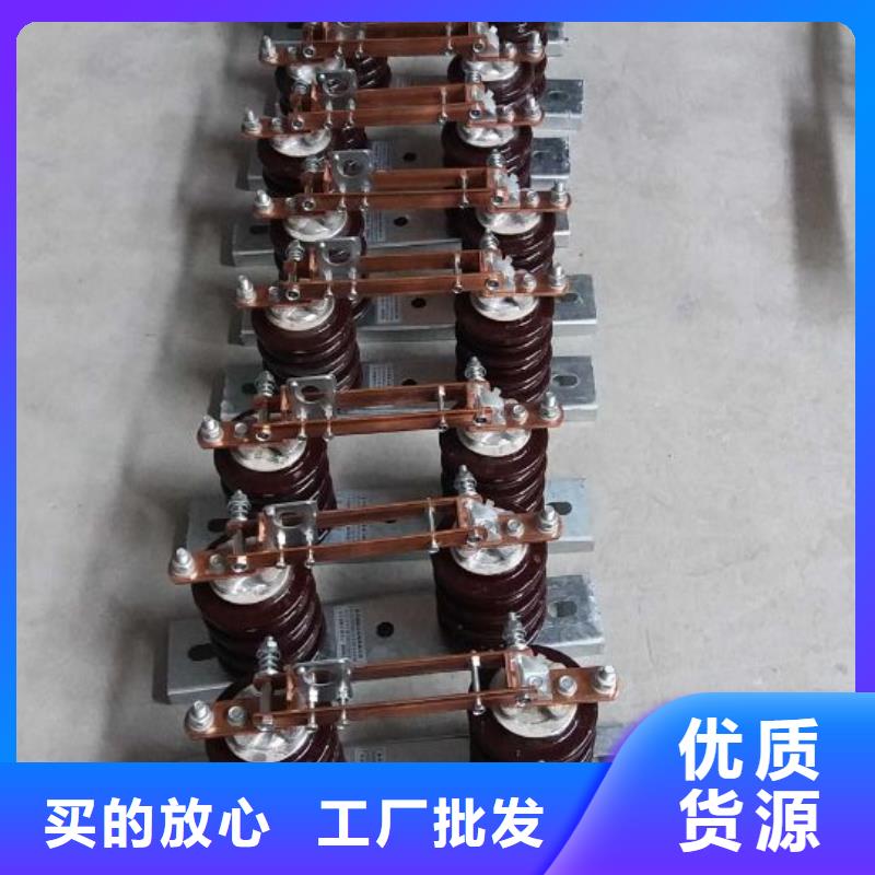 【羿振电力】户外高压交流隔离开关：GW9-10G(W)/630A现货报价