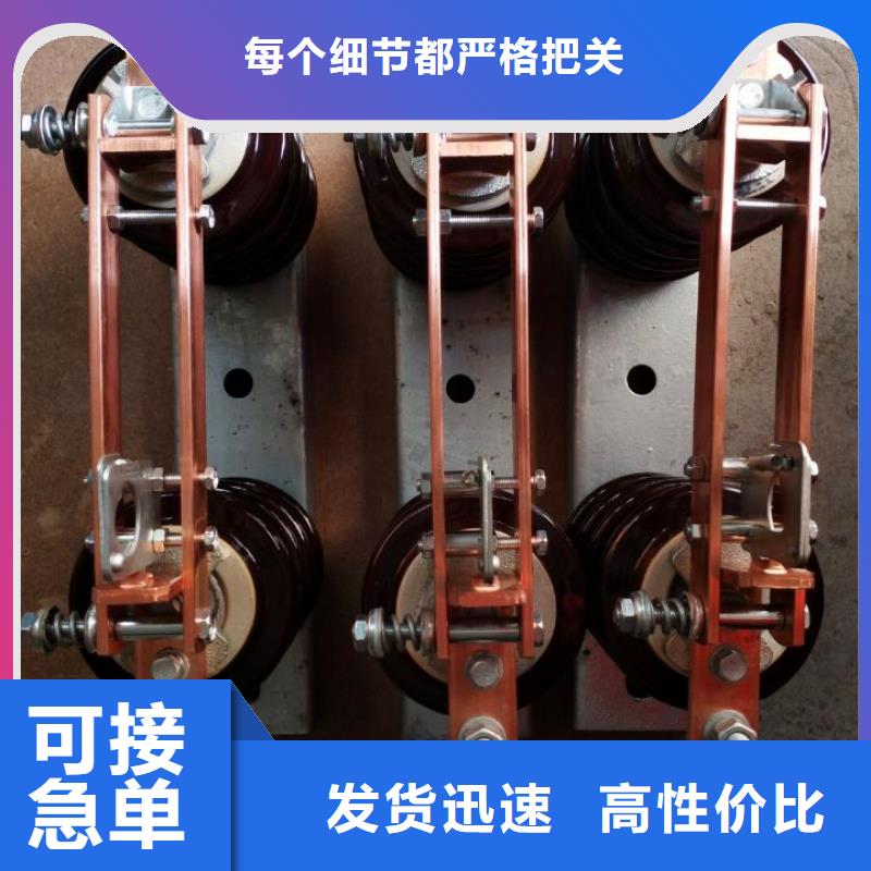 单极隔离开关GW9-15KV/200了解更多.