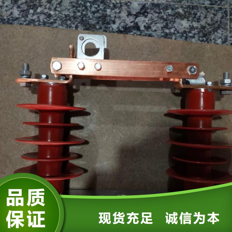 【隔离开关】GW9-15KV/400A