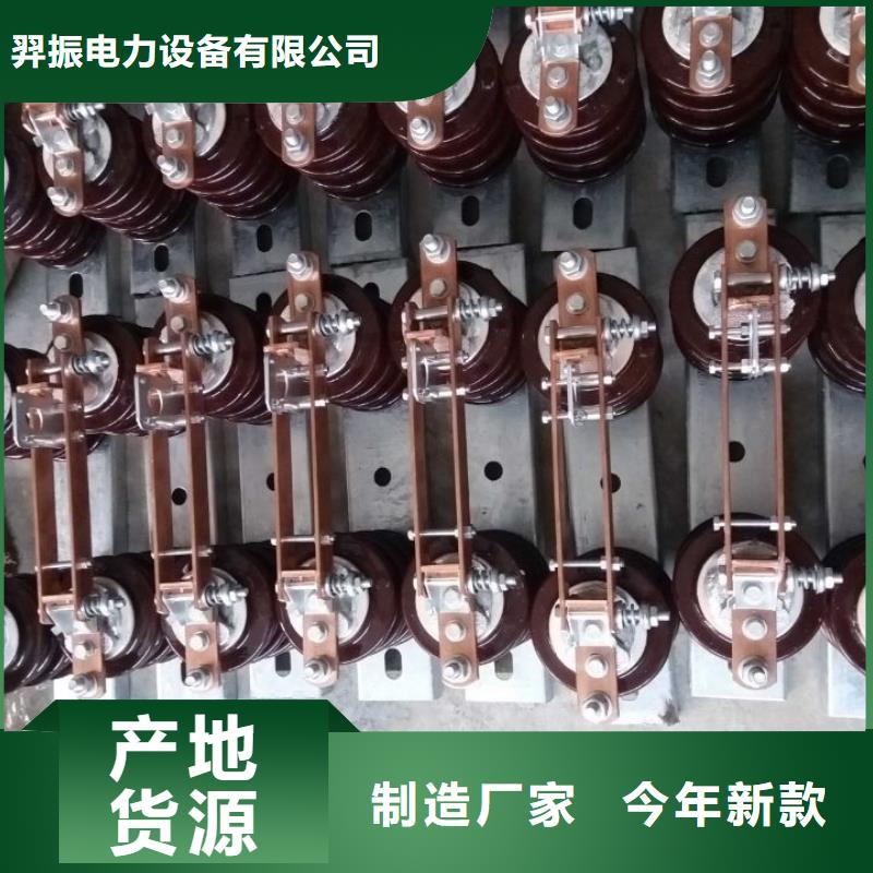 【羿振电力】户外高压交流隔离开关：GW9-10G(W)/630A现货报价
