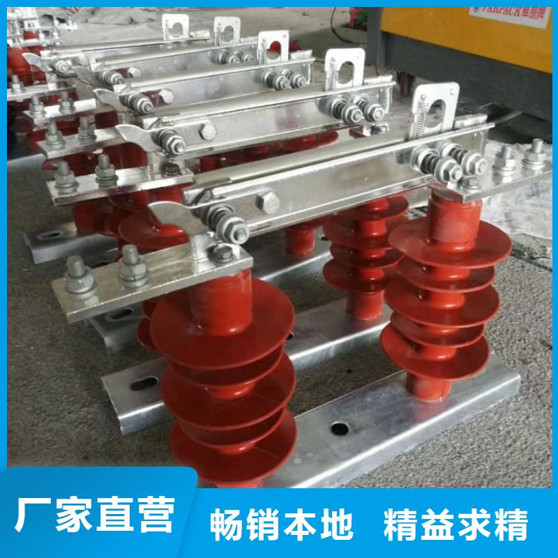 单极隔离开关GW9-15KV/200了解更多.