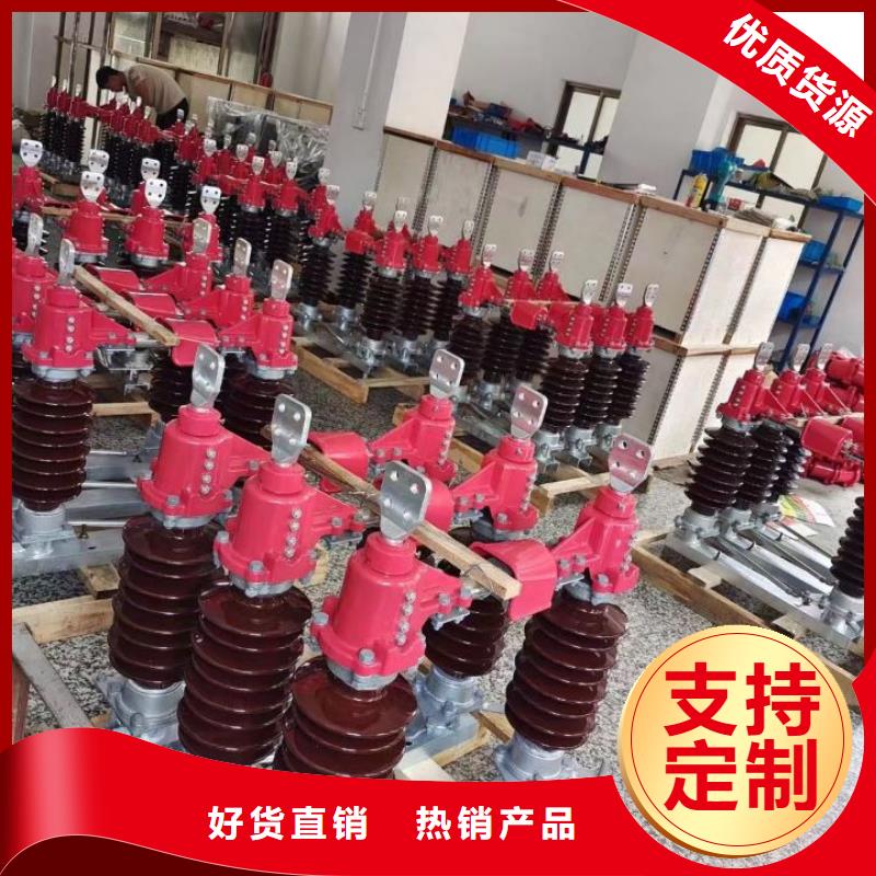 【羿振电气】高压隔离开关GW5-40.5D/1250A单接地手动