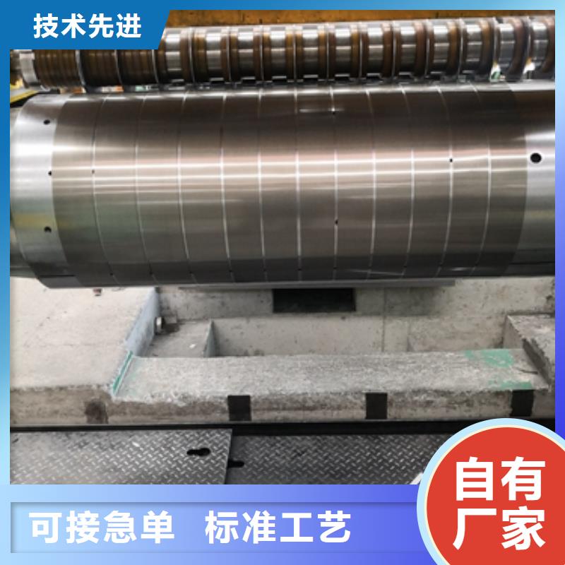 《昌润和》昌江县10JNEX900高频变压器硅钢	