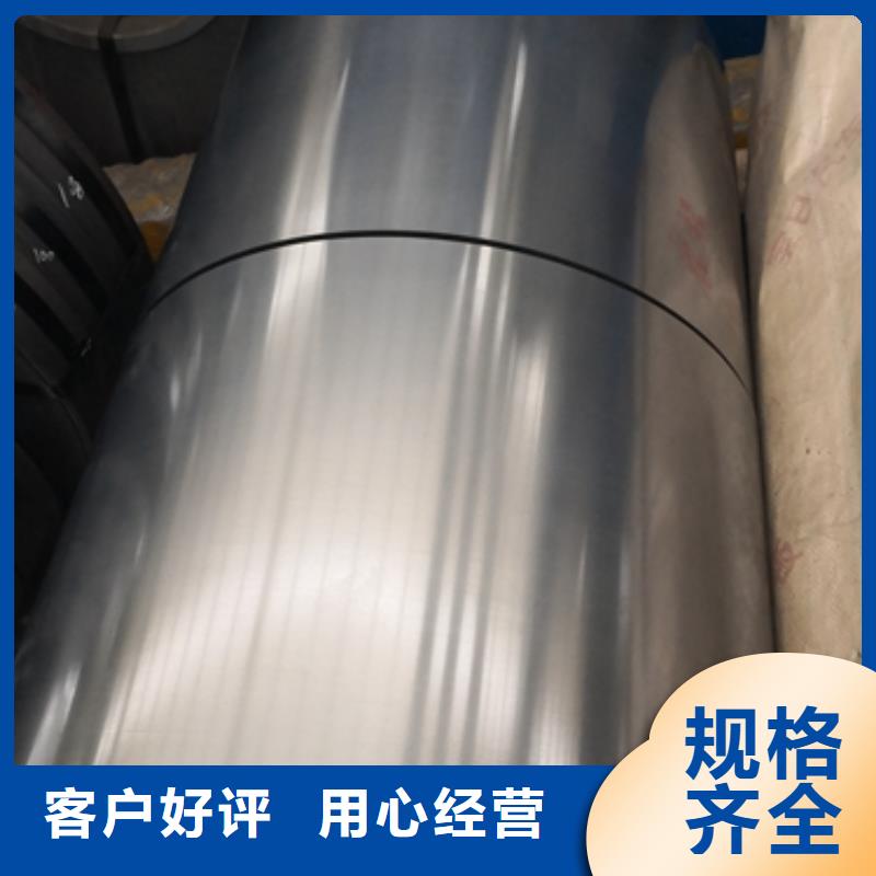 东营宝钢冷轧加磷高强钢B210P1品质过关