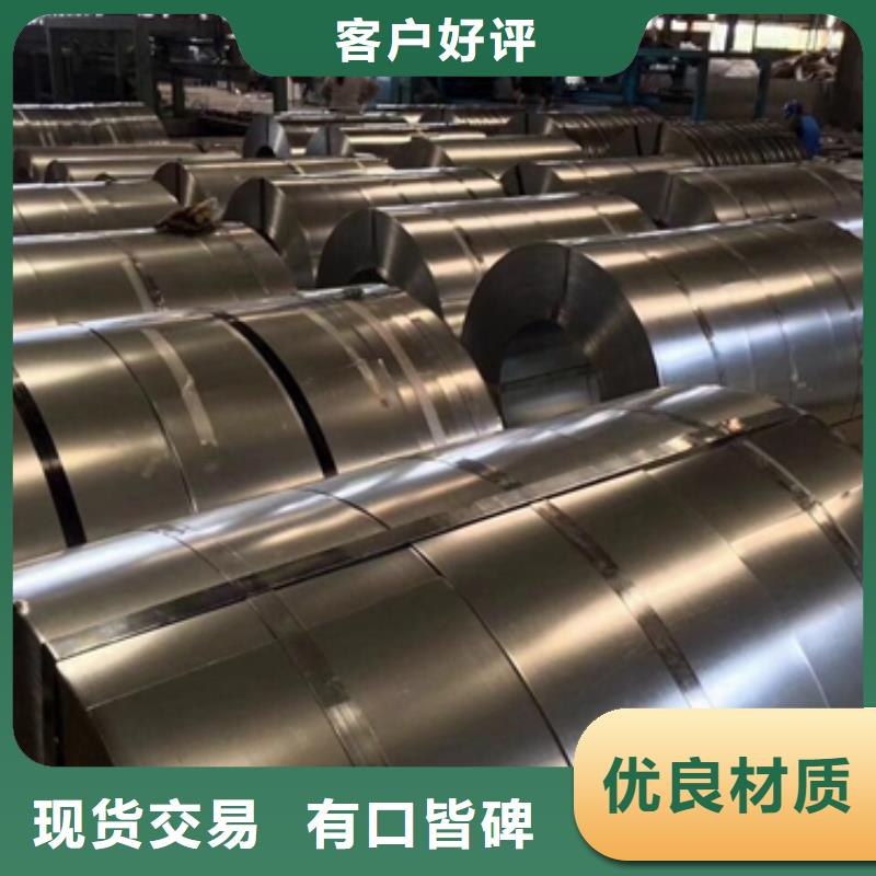 徐州BUFD冷轧碳素钢欢迎来电_昌润和供应链有限公司