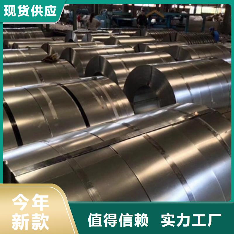 昌润和江门BCK-1宝钢冷轧板厂家现货-精心打造-昌润和供应链有限公司