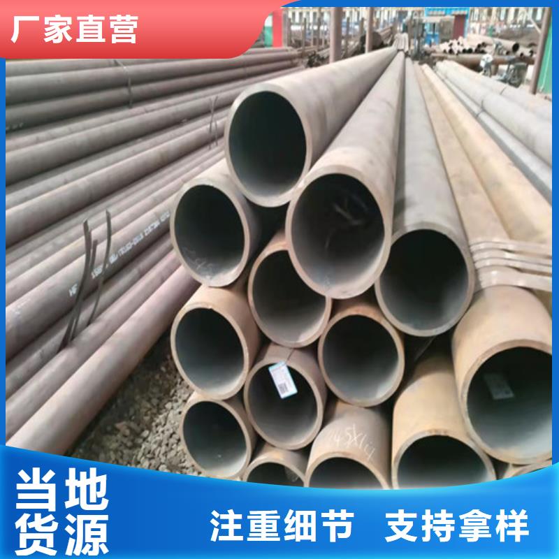 咸宁Q345B无缝钢管生产厂家质量过硬