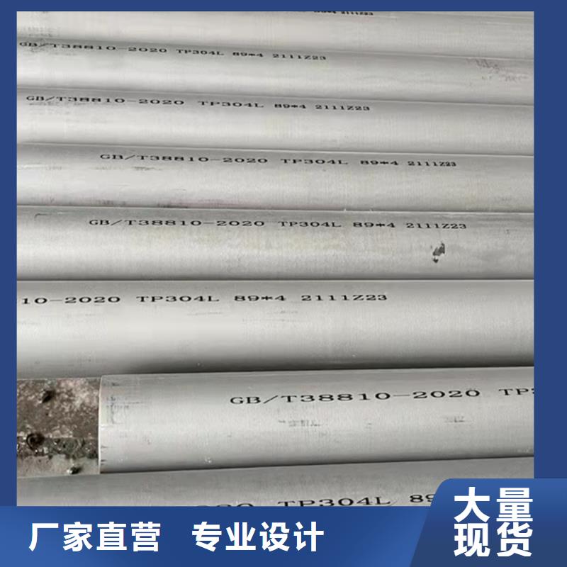 赤峰309S不锈钢管质保一年