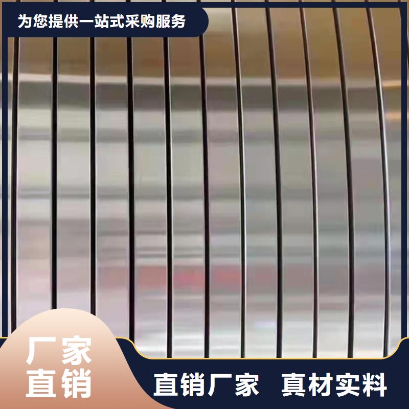 定安县904L不锈钢板现货促销