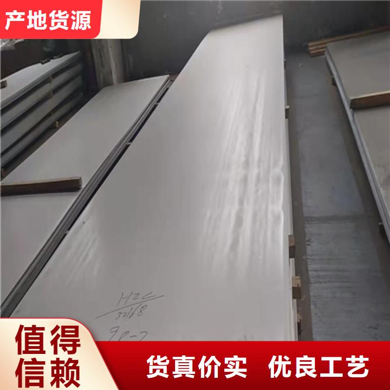 保山#S31603不锈钢板#可定制