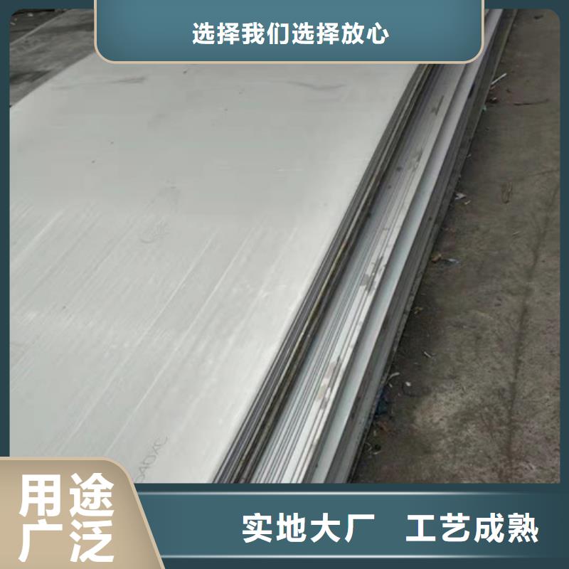 乐东县S31603不锈钢板-S31603不锈钢板实力厂家