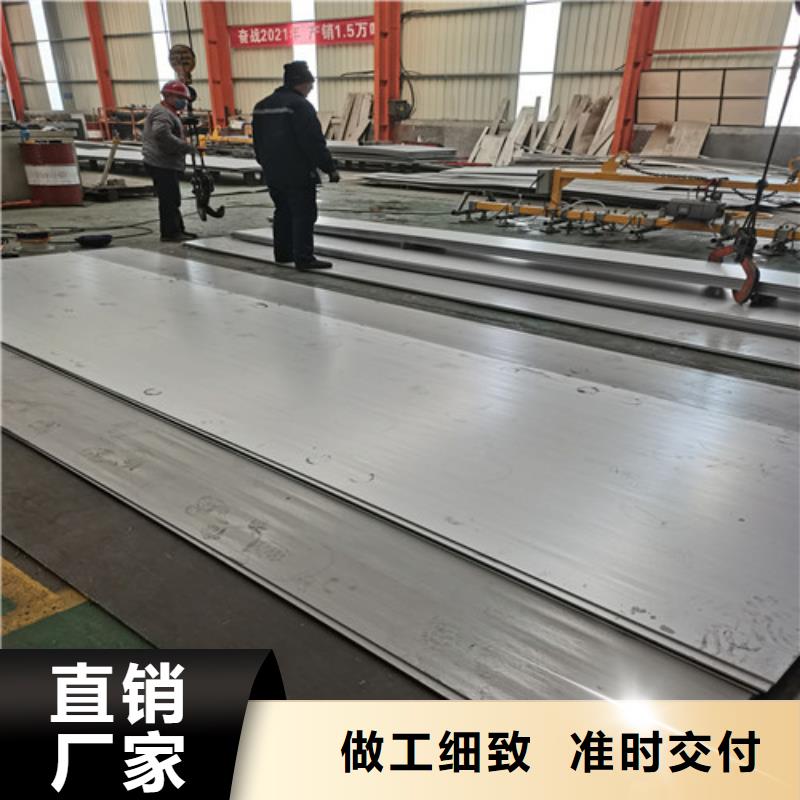 <贝格>质量优的丽江S30408不锈钢板现货厂家