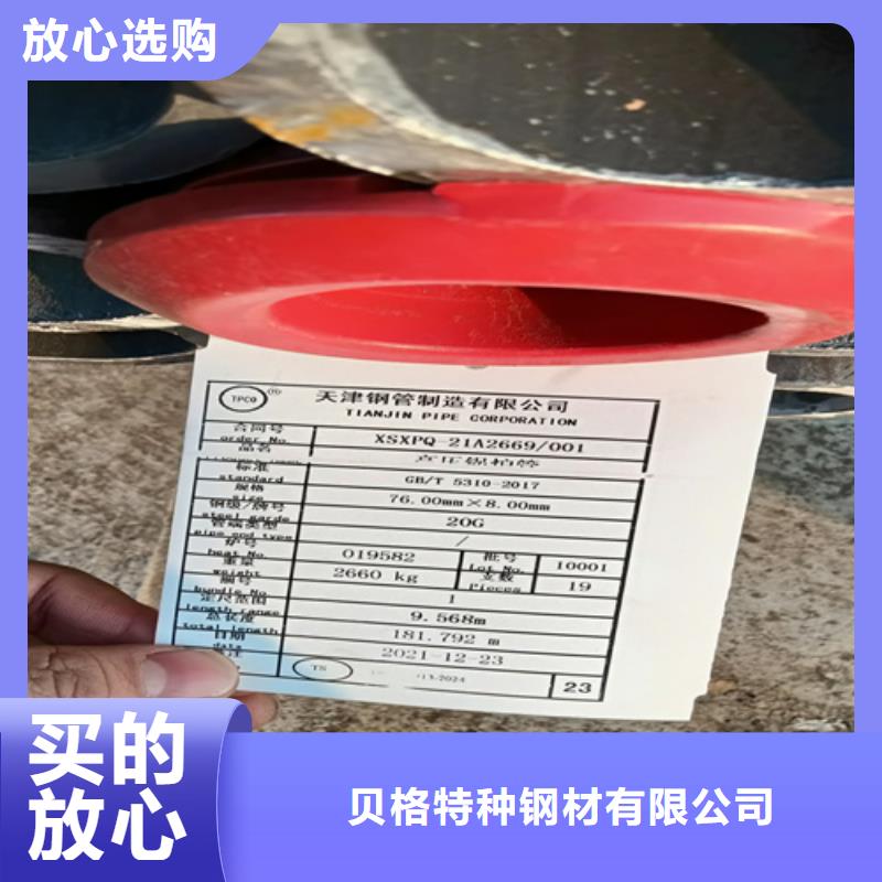阜新12Cr2MoG锅炉管现货齐全
