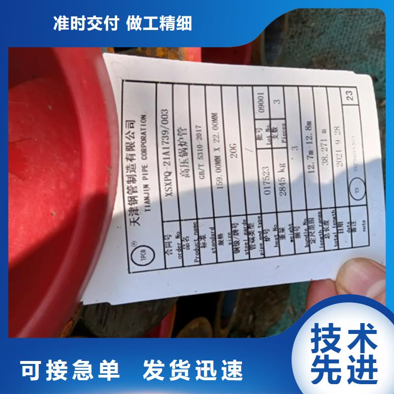 南平SA213T5锅炉管用专业让客户省心