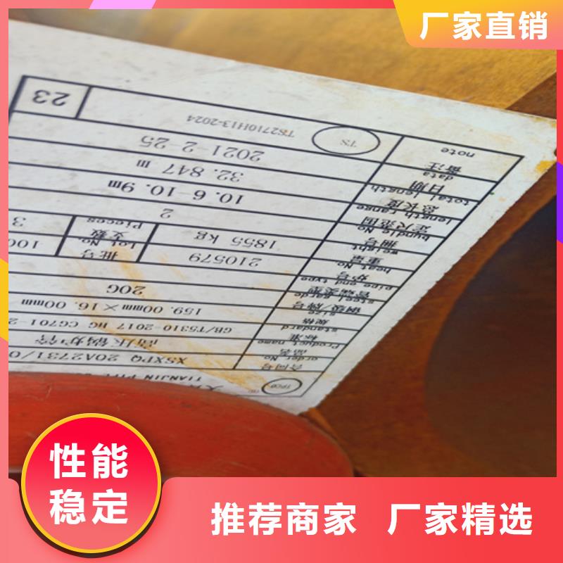 吉林SA213T9锅炉管现货直销