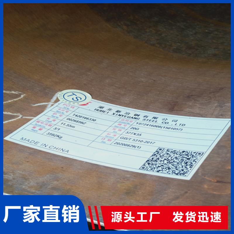 质量可靠的SA213T9锅炉管经销商