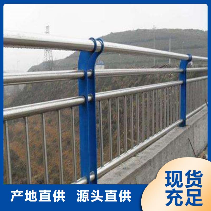 阜阳304不锈钢碳素钢复合管护栏大品牌