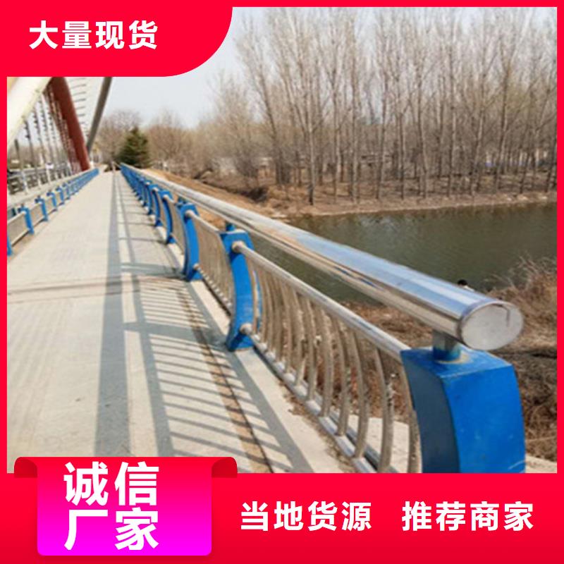 好厂家有担当常顺武汉304不锈钢复合管栏杆制造- 当地 货源