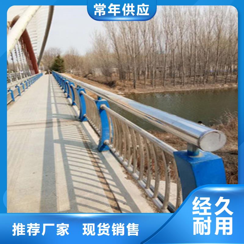 省心：河北不锈钢复合管桥梁护栏生产厂家