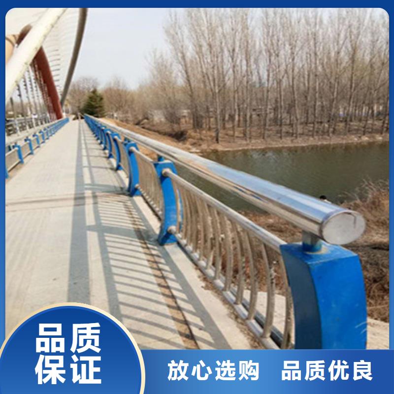 [常顺]林芝库存充足的不锈钢复合管河道护栏供货商