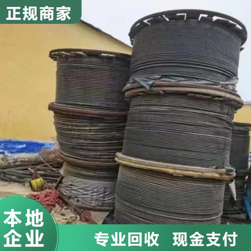买长沙废铝电缆回收多少钱一斤必看-售后保障
