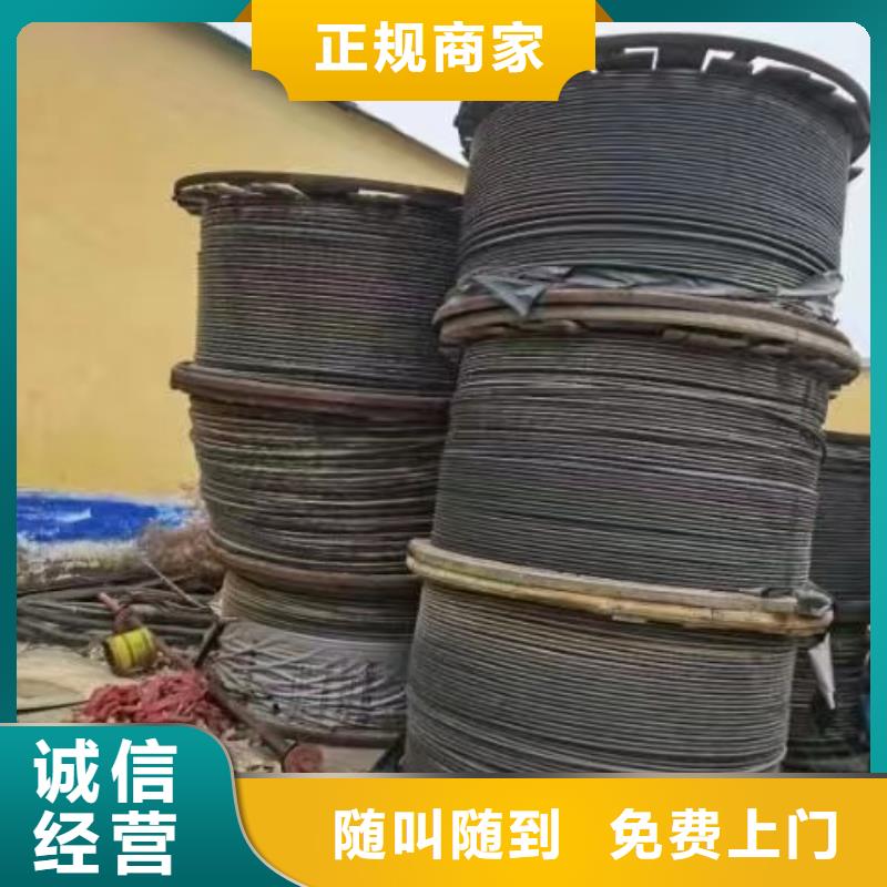 广西电线电缆回收-高压铜芯-规格型号