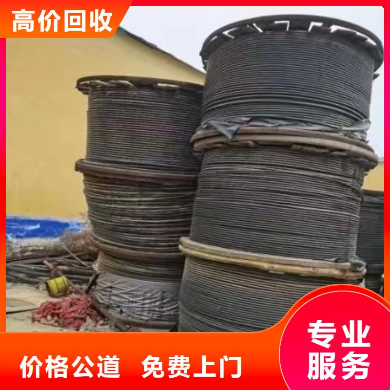 南昌高压电缆皮回收价格厂家报价-登门收购