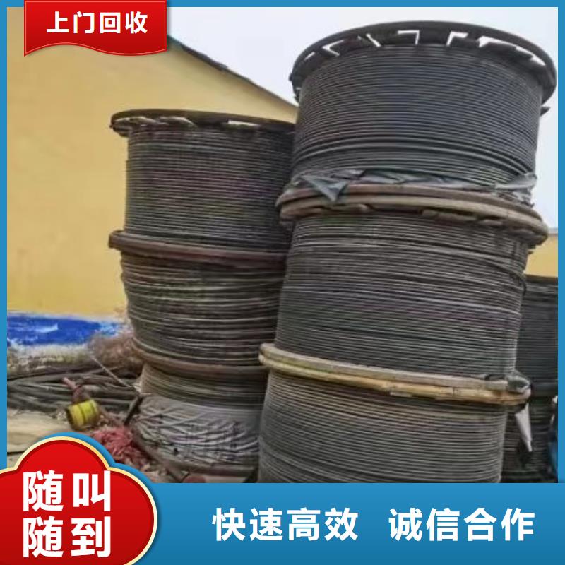 废铝电缆回收多少钱一斤厂家实力雄厚