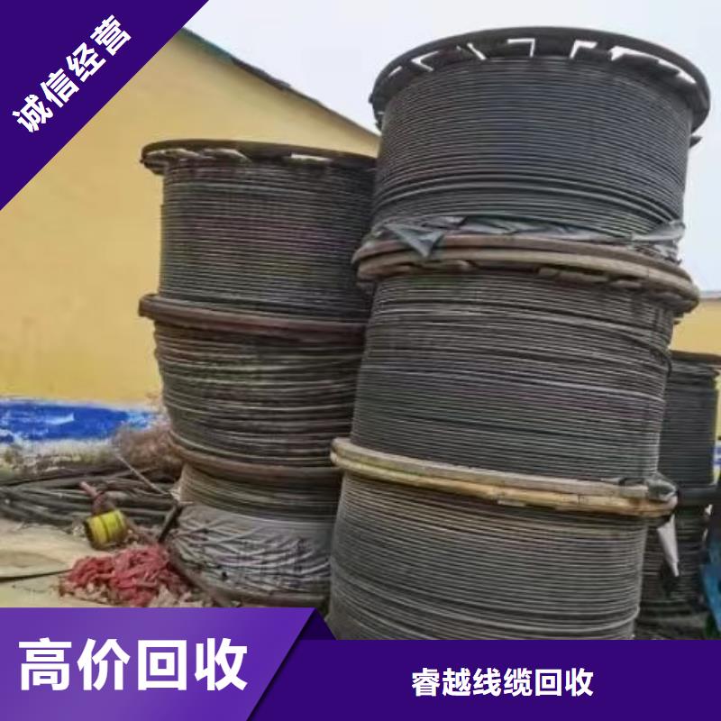 台州电线电缆回收-5芯价格-装卸运输到位
