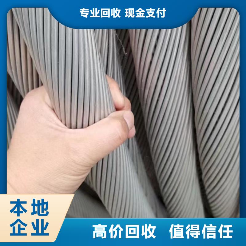 黄南重信誉电力电缆规格型号一览表批发厂家