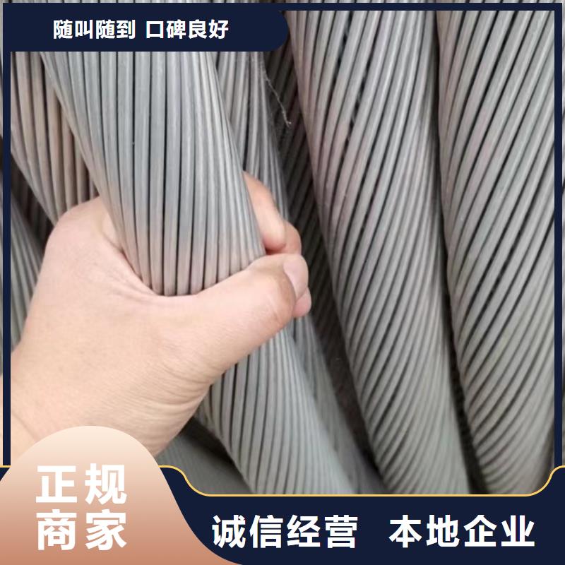 (睿越)上海高压电缆回收多少钱一米厂家报价二手电线