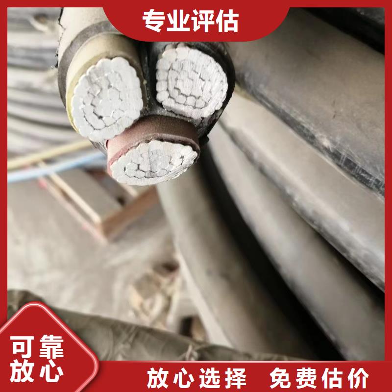 芜湖电线回收价多少钱一斤-加工厂家
