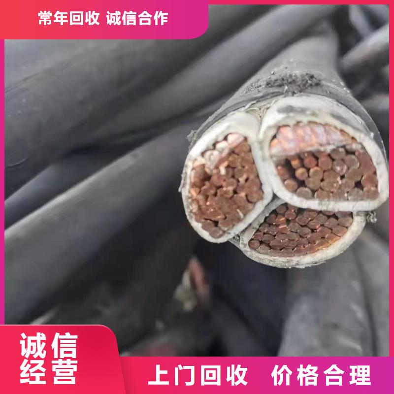 屯昌县低压电缆回收一公斤多少钱施工团队二手电线