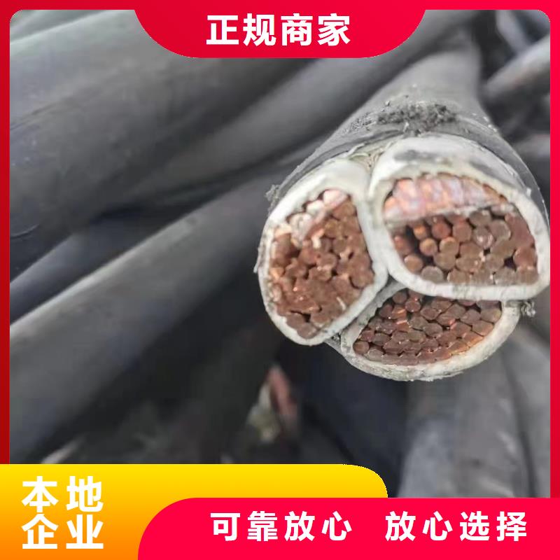 废铝电缆回收多少钱一斤专业生产企业