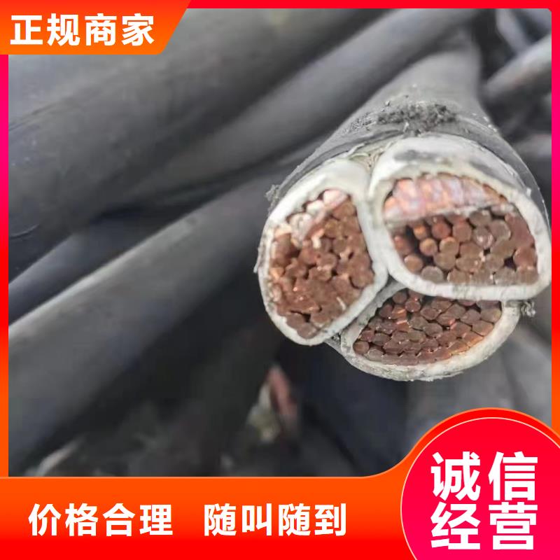 沧州二手高压电缆回收值得信赖二手电线